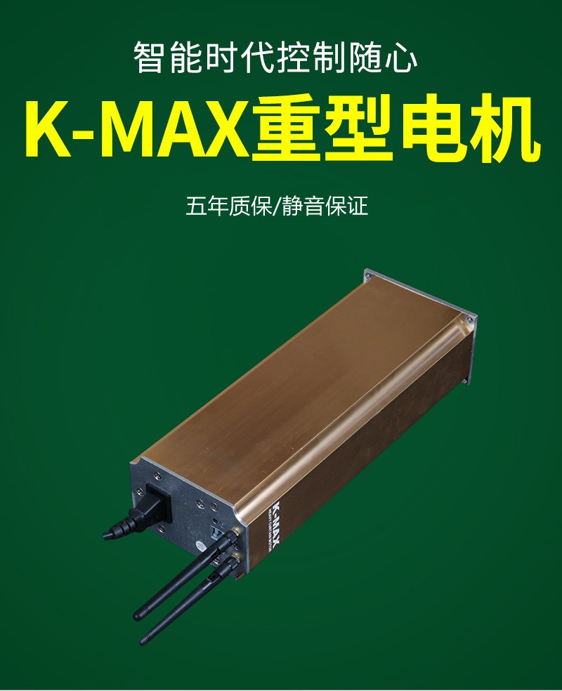 常德电动窗帘,电动窗帘设计,电动窗帘厂家,电动窗帘电机设计,常德电动窗帘定做