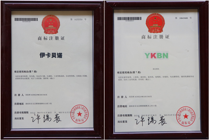 常德电动窗帘,电动窗帘设计,电动窗帘厂家,电动窗帘电机设计,常德电动窗帘定做