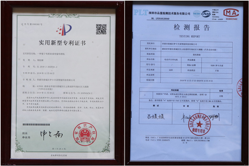 常德电动窗帘,电动窗帘设计,电动窗帘厂家,电动窗帘电机设计,常德电动窗帘定做