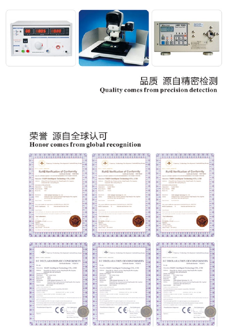 常德电动窗帘,电动窗帘设计,电动窗帘厂家,电动窗帘电机设计,常德电动窗帘定做
